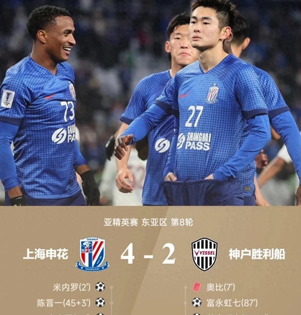 详细阅读:爱游戏在线入口 -中超今夜走向成谜;广东宏远远射贴柱;引发热议;更衣室氛围转暖的简单介绍 爱游戏在线入口 -中超今夜走向成谜;广东宏远远射贴柱;引发热议;更衣室氛围转暖的简单介绍