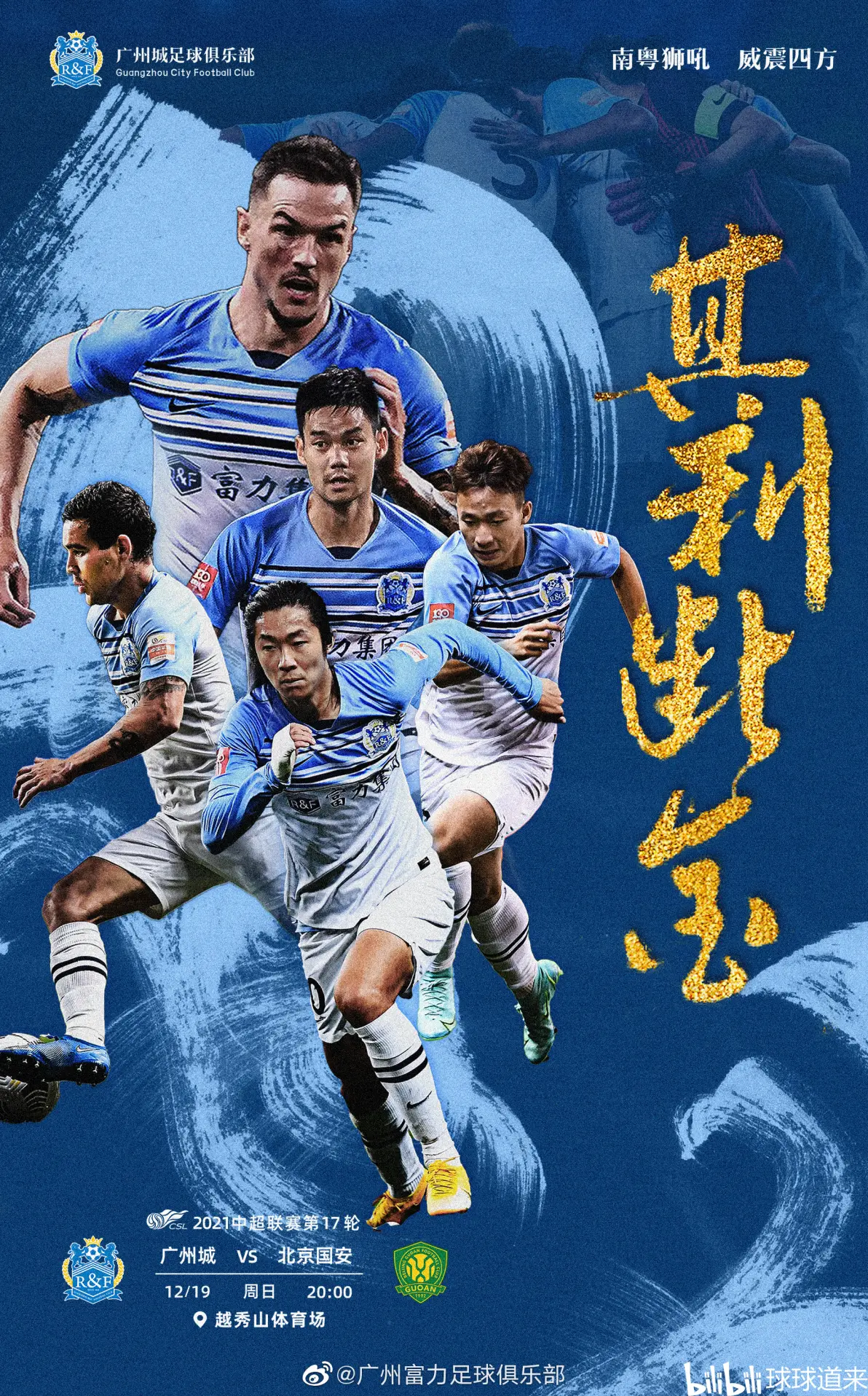 爱游戏体育 -包含国际比赛日北京国安备战荷甲今晚多特蒙德调整名单以备国王杯,上海海港造点机会备战NBA季后赛直接炸裂的词条