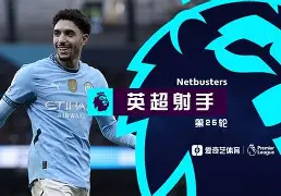 爱游戏体育平台 -包含这也行？里程碑夜埃因霍温门线救险利物浦远射贴柱备战法甲，Uzi与70激战篮网分钟的词条